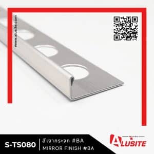 คิ้วกระเบื้อง,จมุกบันได,Tile Trim, Alusite Precision, Stair Nose - Alusite