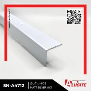 คิ้วกระเบื้อง,จมุกบันได,Tile Trim, Alusite Precision, Stair Nose - Alusite