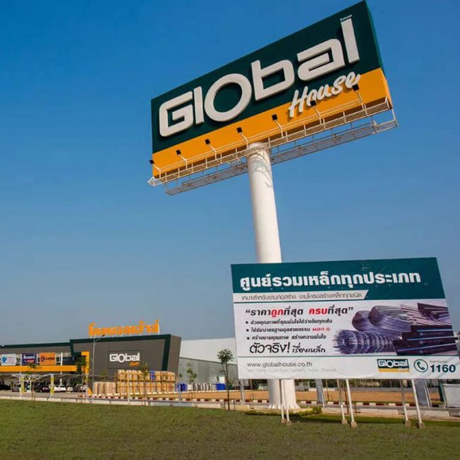 Global-House-alusite